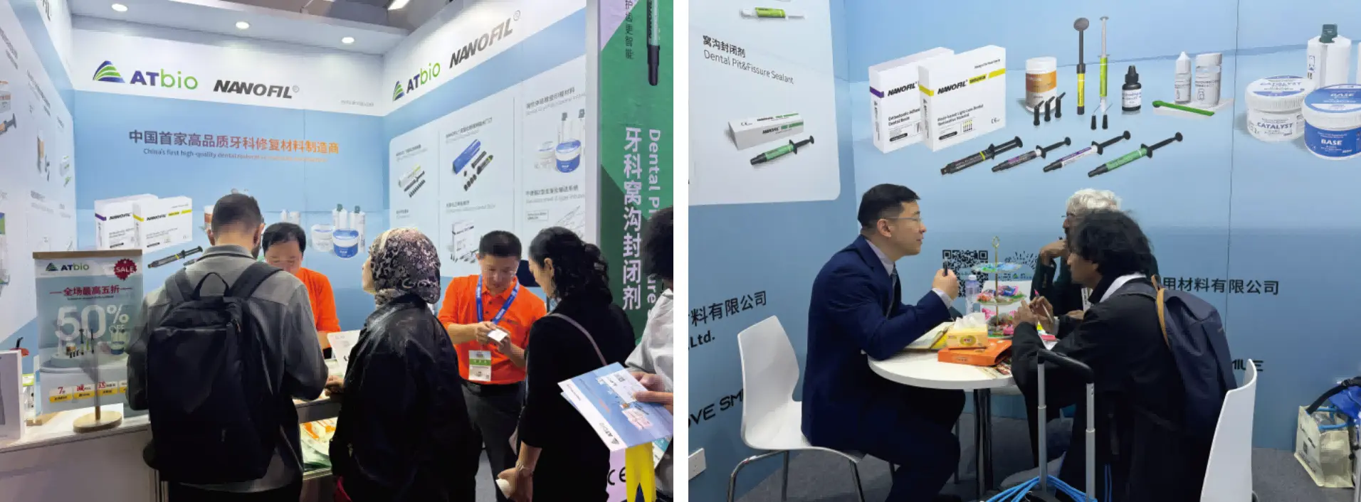 ATBIO at Shanghai Dentech China 2024(Image1)